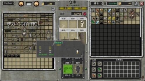 如何评价游戏《废土3》：末世废土中的策略与抉择